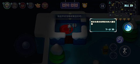 逃跑吧兄弟[图5]