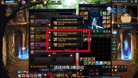 dnf巨龙石像怎么打[图2]