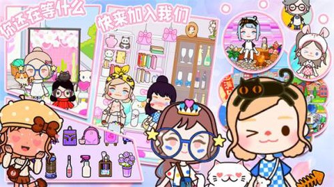 迷你米加模拟小镇图1