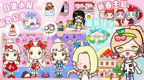 迷你米加模拟小镇图3