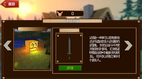 逃离赛博坦[图3]