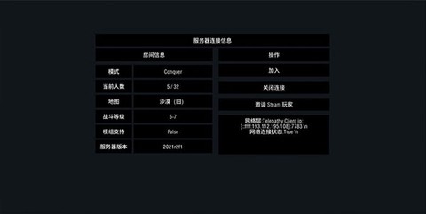 装甲战争：决定版[图6]