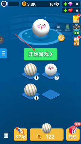 疯狂的球球合集[图1]