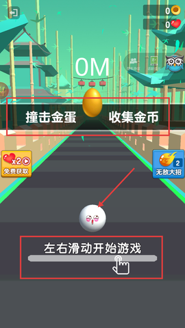 疯狂的球球合集[图3]