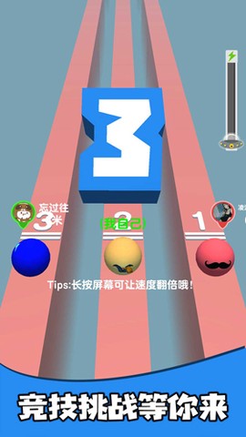 疯狂的球球合集图3