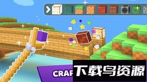 迷你工艺王国图2