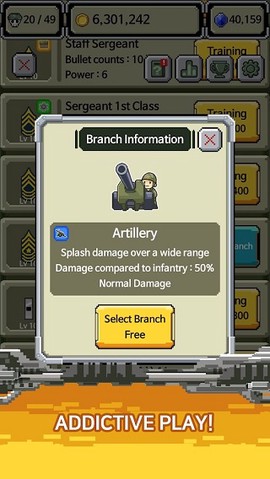 军衔徽章-超级爆炸图3