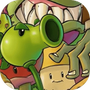 植物大战僵尸抽卡版