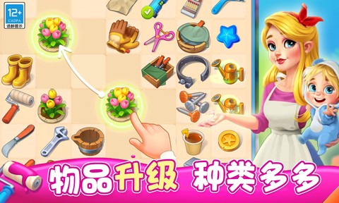 拼图发烧友[图1]