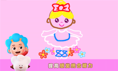 东东龙学画画[图1]