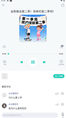 博雅小学堂[图4]
