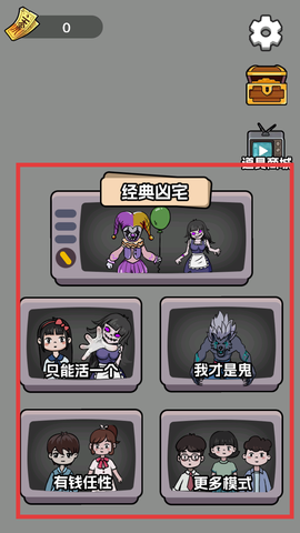 躺平进化论[图2]