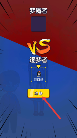 躺平进化论[图3]