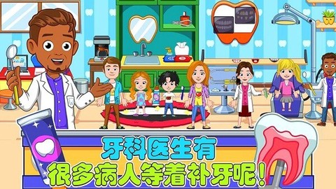 老爹的小镇生活图3