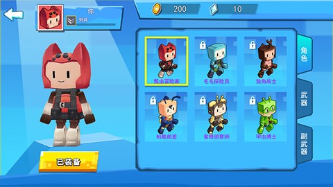 迷你吃鸡派对[图2]