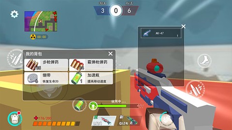 迷你吃鸡派对[图6]