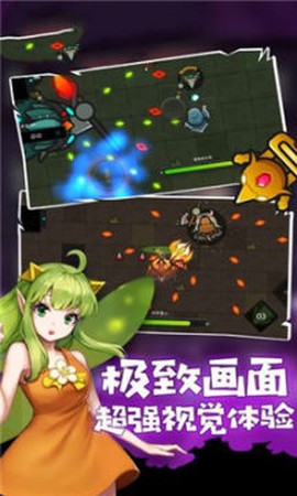 我法师玩的贼6图1