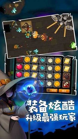 我法师玩的贼6图2