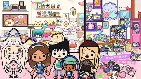 迷你小镇梦幻乐园图3