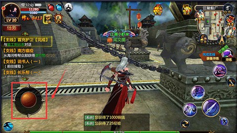 辰东群侠传[图2]