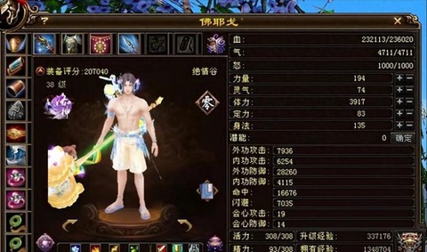 天龙八部怎么卡桑土公