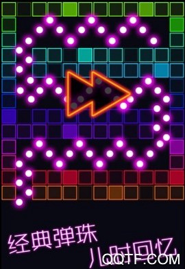 跳舞的弹珠[图4]