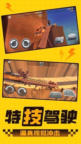 终极赛车之路[图1]