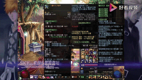 dnf魔战套配什么首饰[图2]