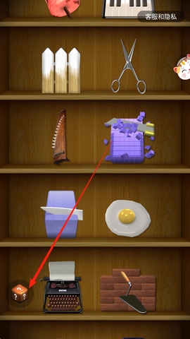 解压神器新版[图4]