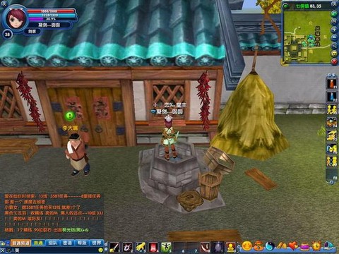 武林外传如何跳上旗杆