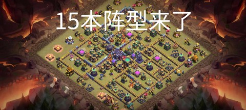 部落冲突什么叫部落对战[图1]