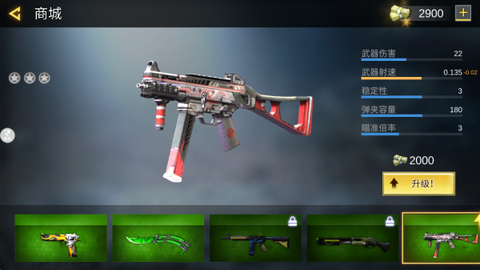 小兵极限大挑战[图5]