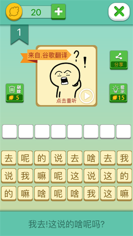 这说的啥呢?图1