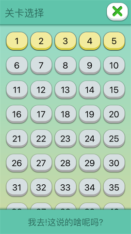 这说的啥呢?图2