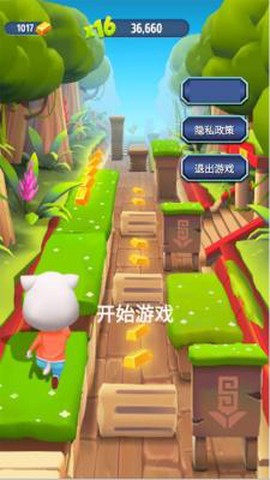 我速度超快[图1]