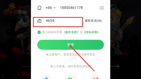 恐怖屋塔防[图3]