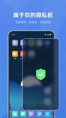 葫芦侠虚拟机图2
