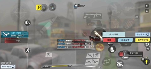 召唤使命怎么换背包[图1]