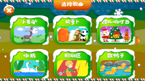 宝宝乐器演奏家图3