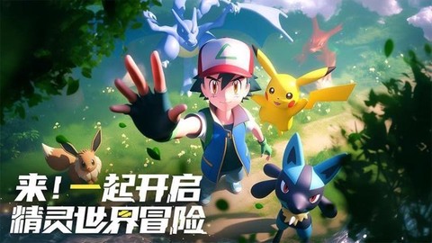 冲吧小精灵[图1]