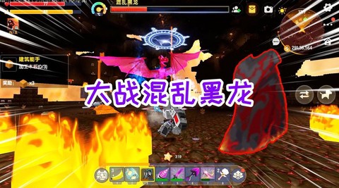 迷你世界龙披风怎么做[图2]