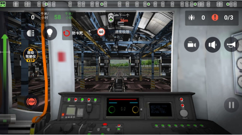 掌握驾驶技巧[图1]