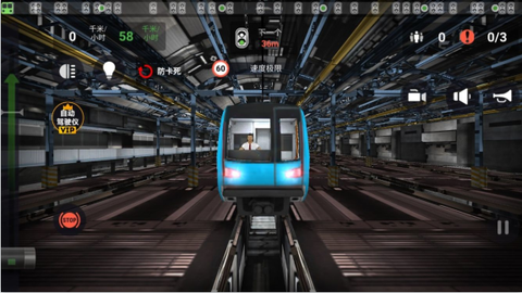 掌握驾驶技巧[图3]