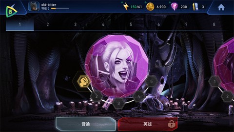 不义联盟2手游图3