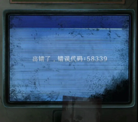 纸嫁衣8千子树[图1]