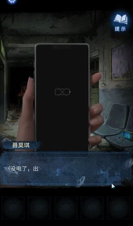 纸嫁衣8千子树图1