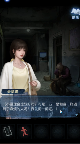 纸嫁衣8千子树图3