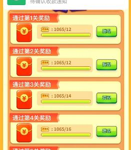 躺平做岛主[图2]