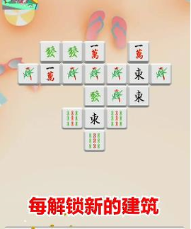 躺平做岛主[图3]