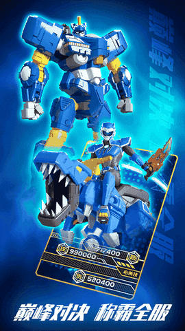 迷你特工抽卡对战[图1]